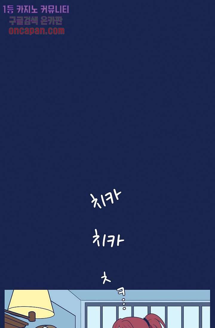 들숨날숨 16화 12