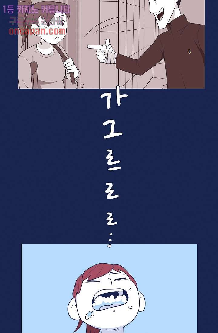 들숨날숨 16화 18