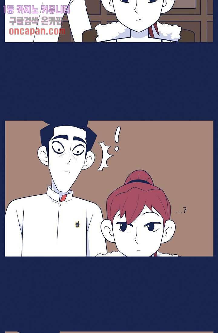 들숨날숨 16화 29
