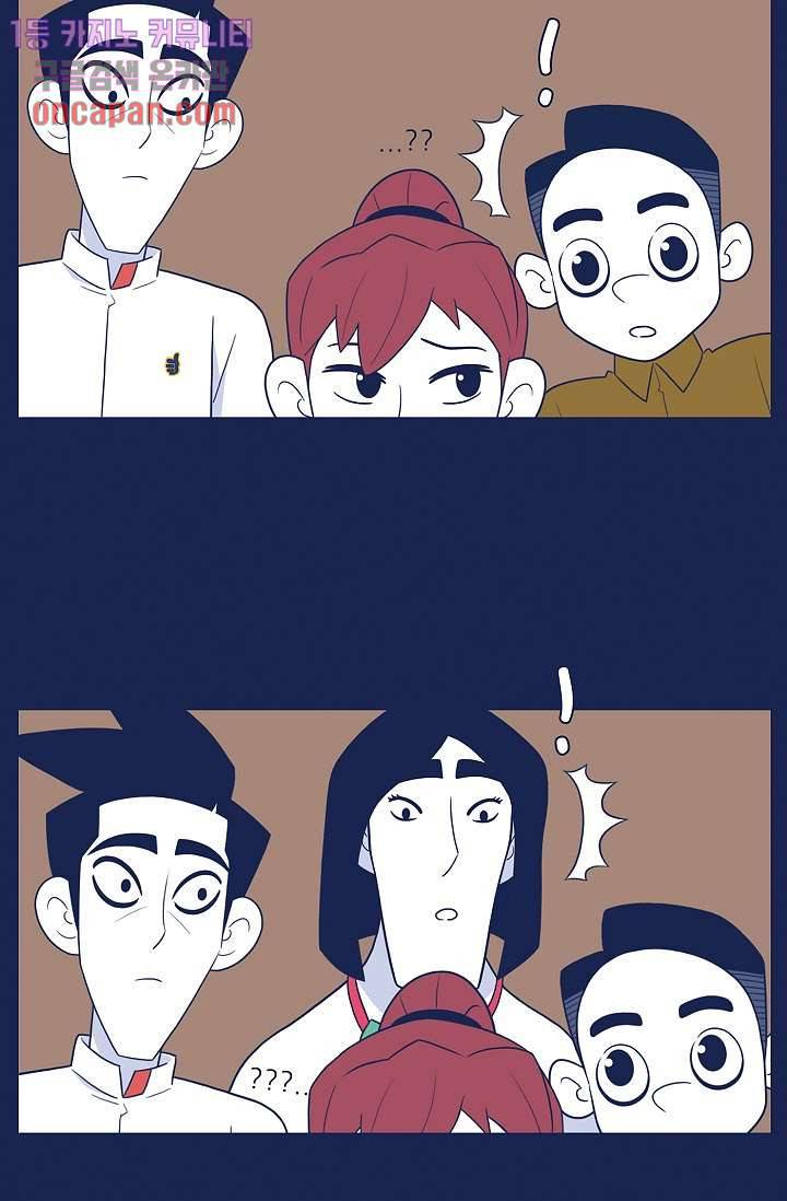 들숨날숨 16화 30