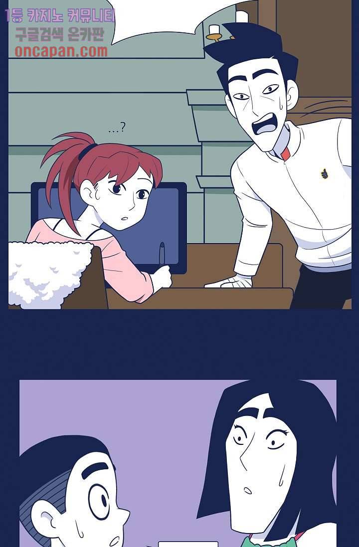 들숨날숨 16화 45