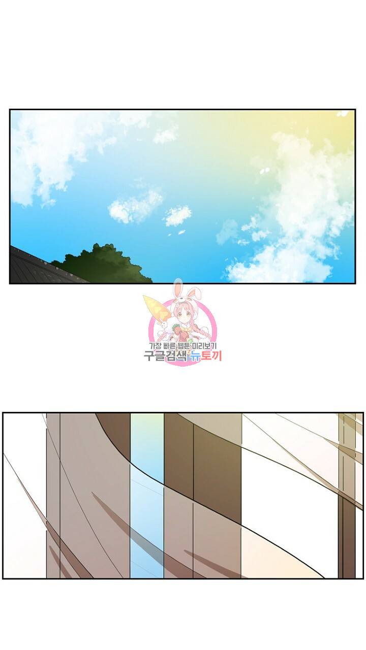 브릴리 106화 1