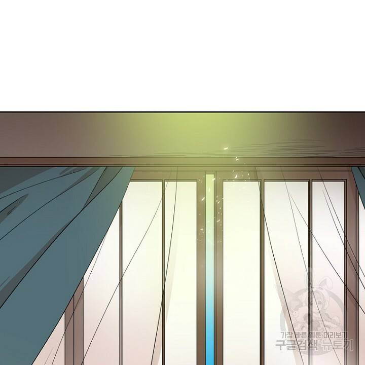 브릴리 106화 2