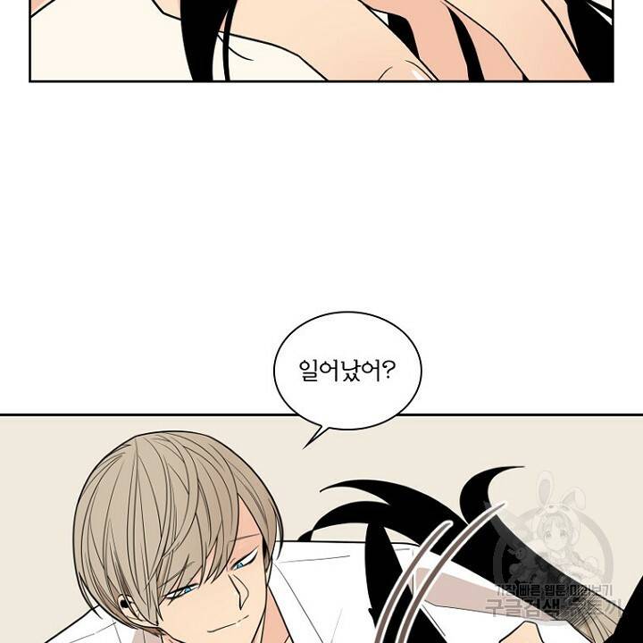 브릴리 106화 8