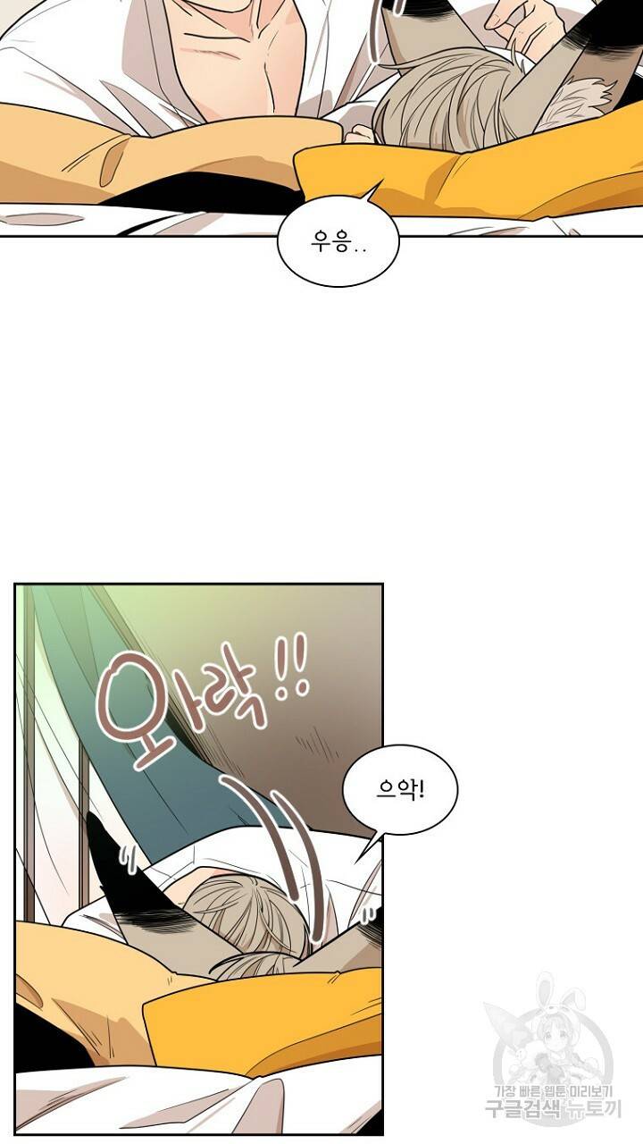 브릴리 106화 9