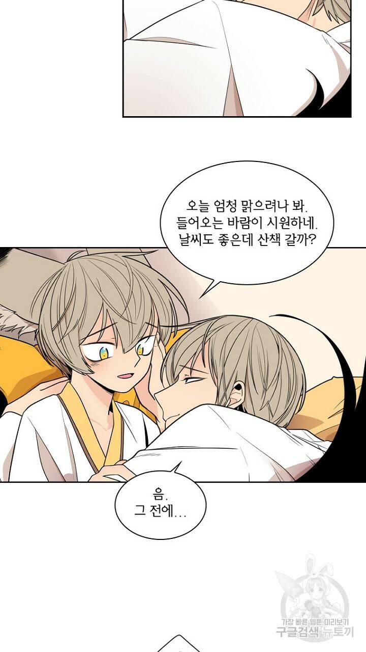 브릴리 106화 11