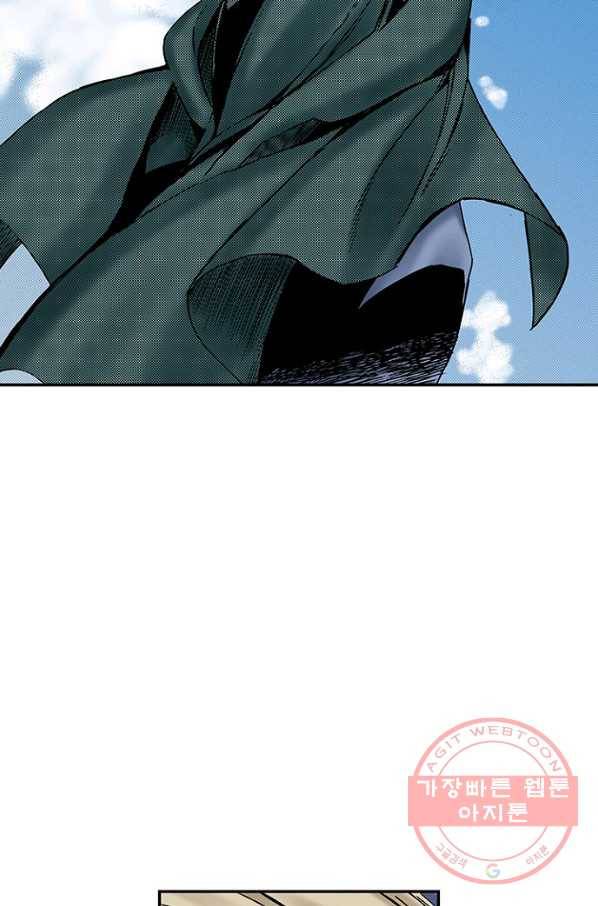 복원가의 집 196화-의뢰98(하) 43