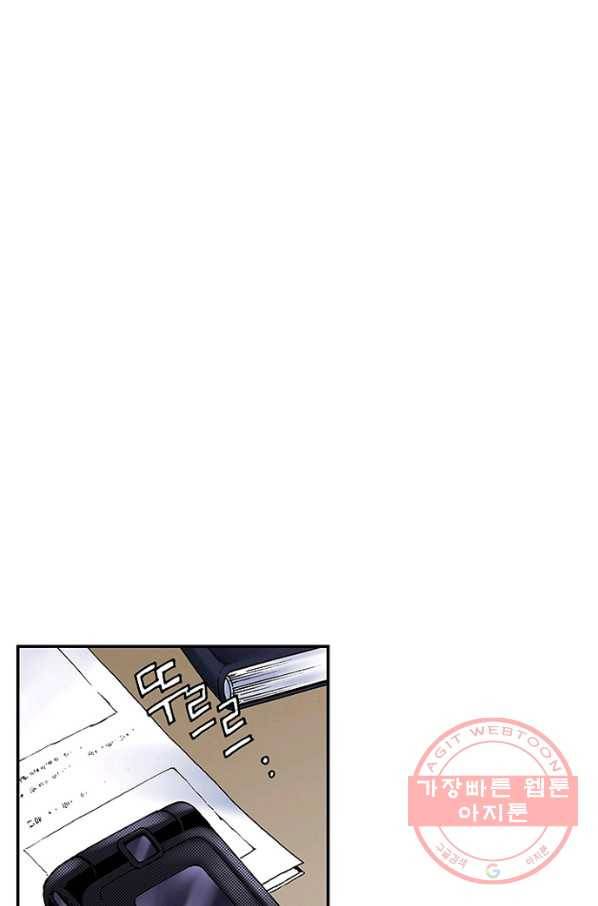 복원가의 집 196화-의뢰98(하) 46