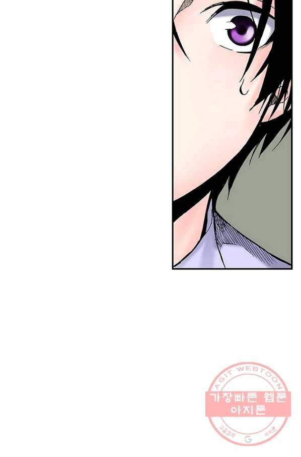 복원가의 집 196화-의뢰98(하) 66