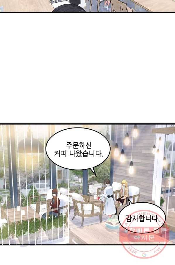 이 남자를 상속받겠습니다 64화 7