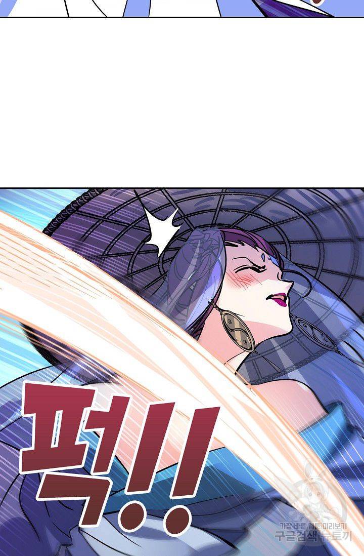 신조협려 40화 4
