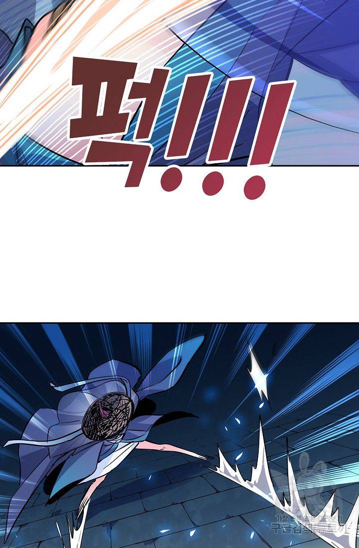 신조협려 40화 6