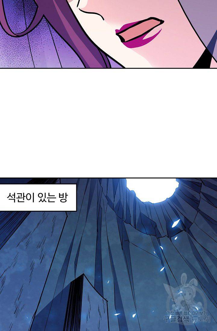 신조협려 40화 15