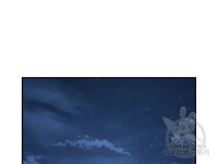 언데드킹 363화 4