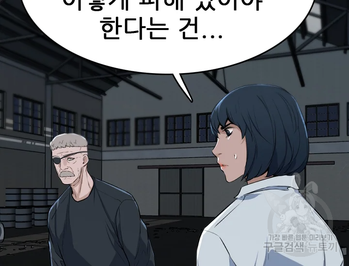 언데드킹 363화 12