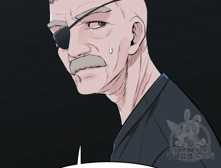 언데드킹 363화 15