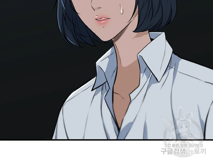 언데드킹 363화 18