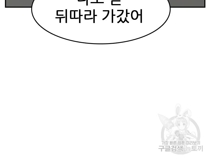 언데드킹 363화 21