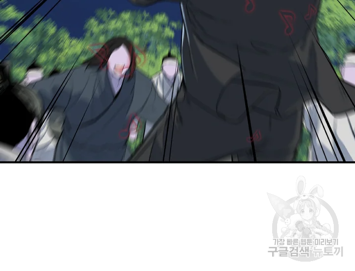 언데드킹 363화 28