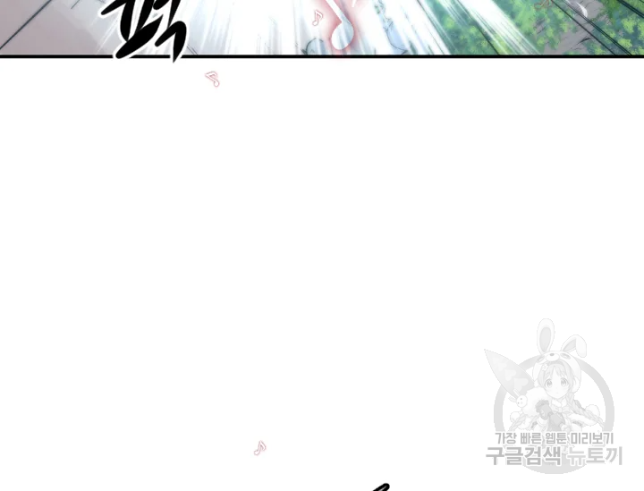 언데드킹 363화 43