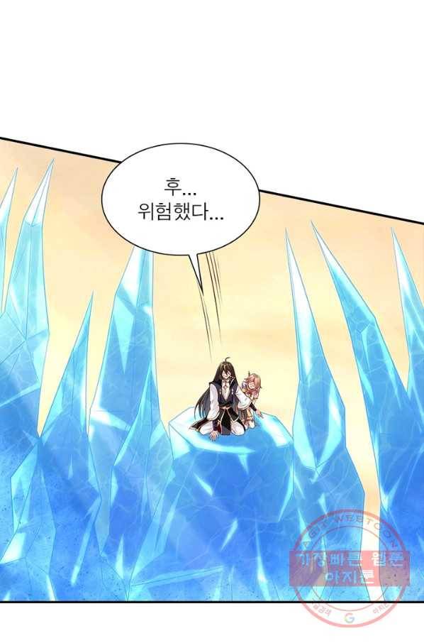 환생무림기 41화 3