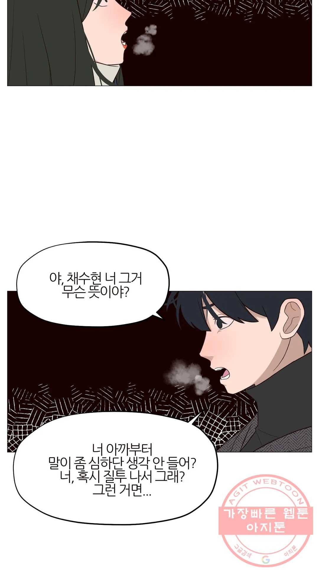 바른쀼생활 201화 3