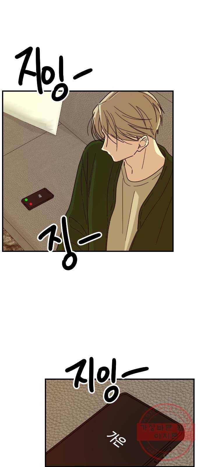 동생친구 43화 60