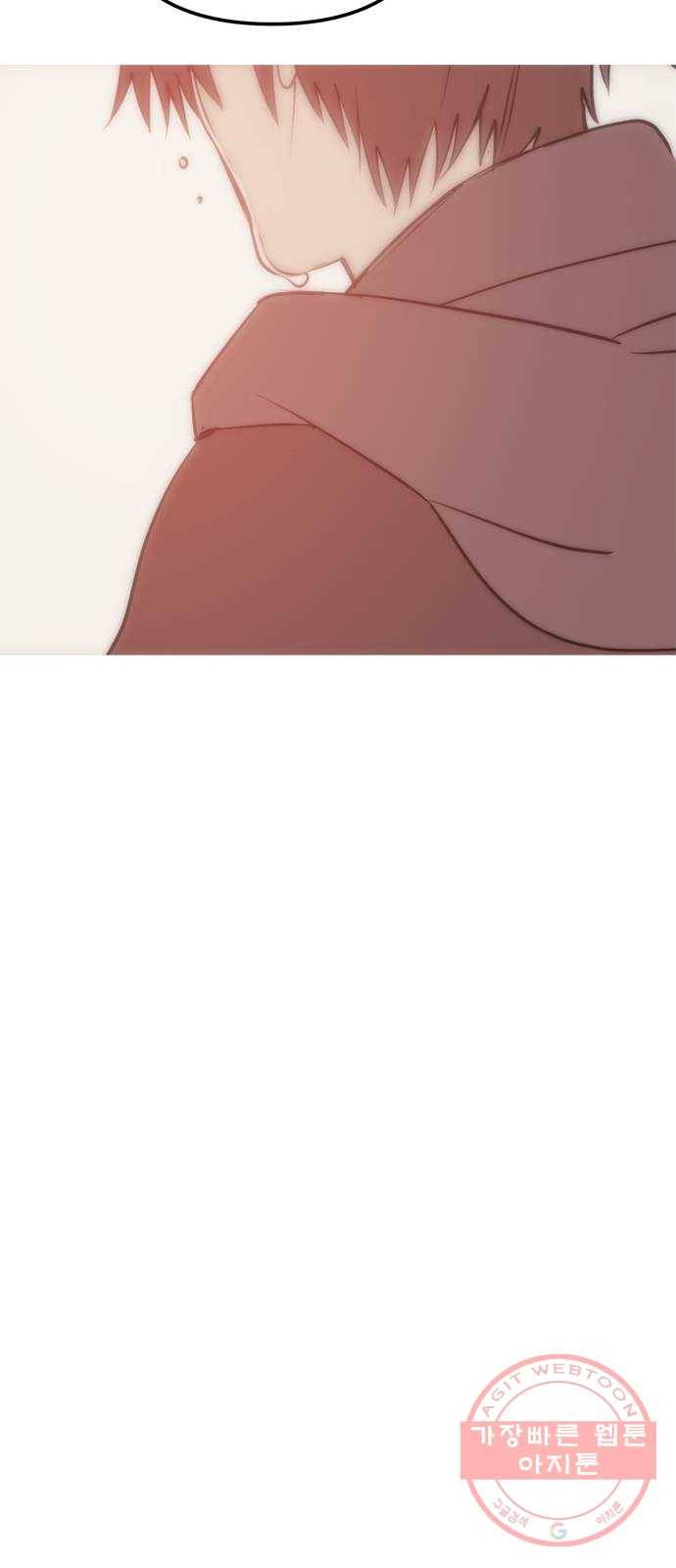 독신마법사 기숙아파트 27화 10