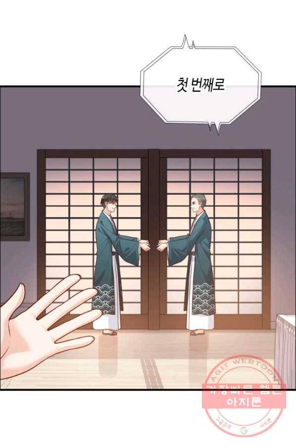 속도위반 대표님과 계약 아내 387화 11
