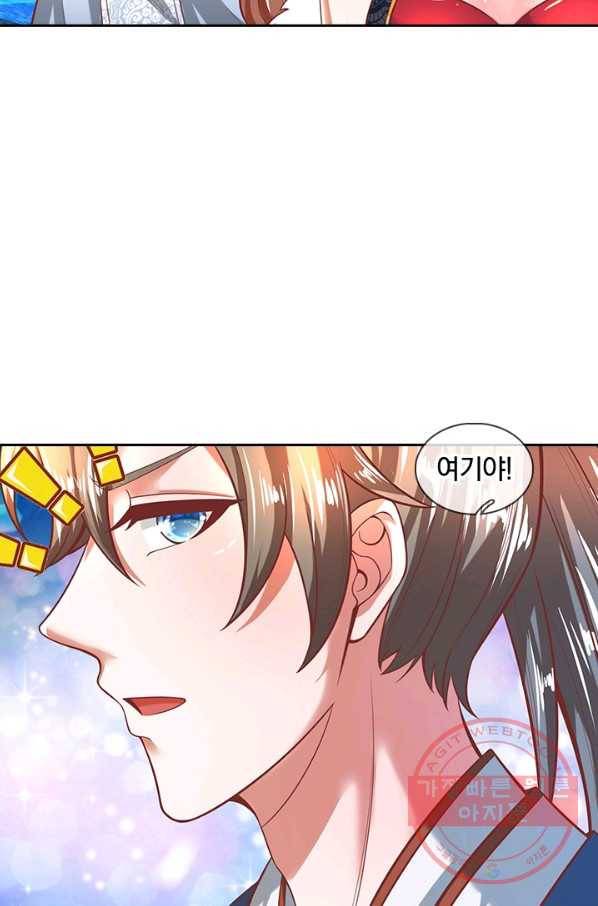 각성검신 98화 3