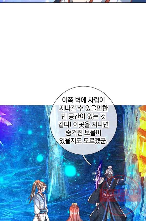 각성검신 98화 4