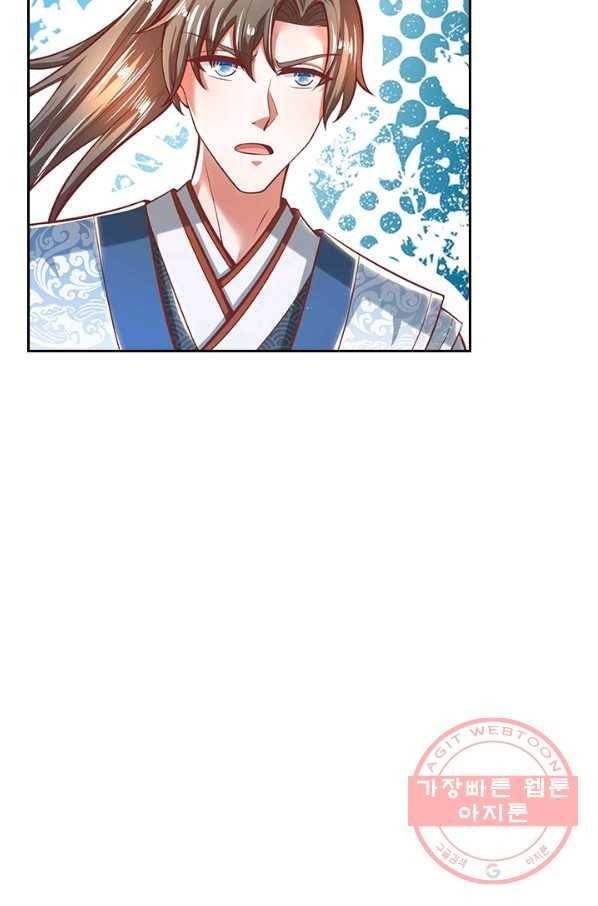 각성검신 98화 6