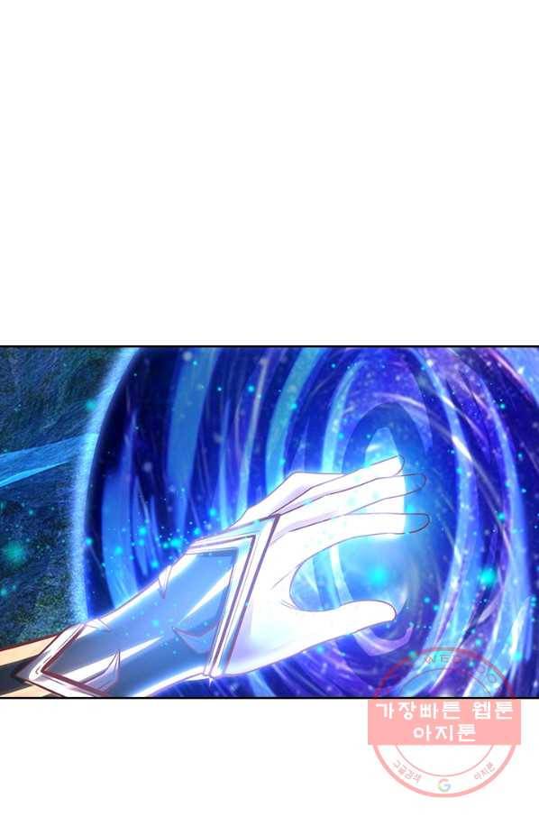 각성검신 98화 8
