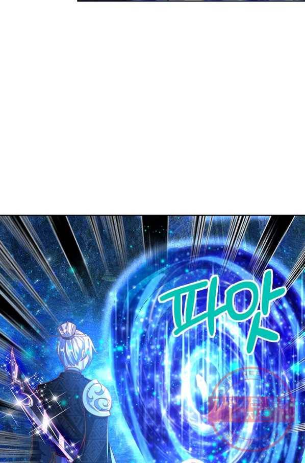 각성검신 98화 10