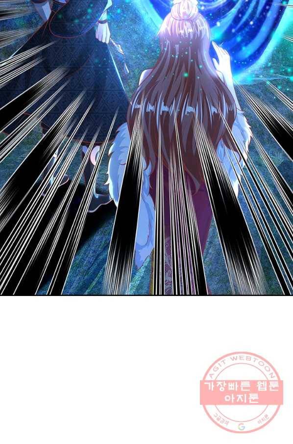 각성검신 98화 11
