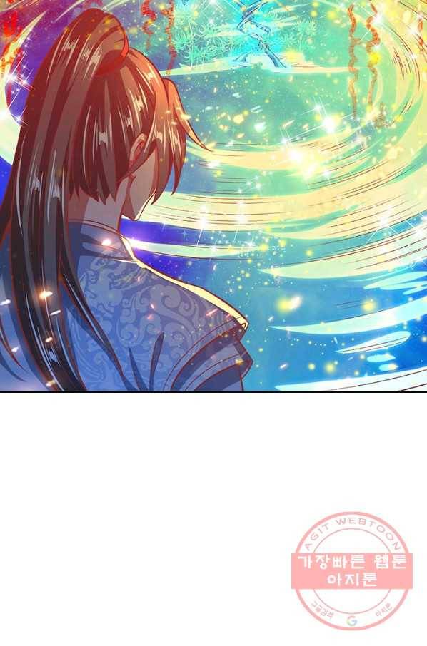 각성검신 98화 14