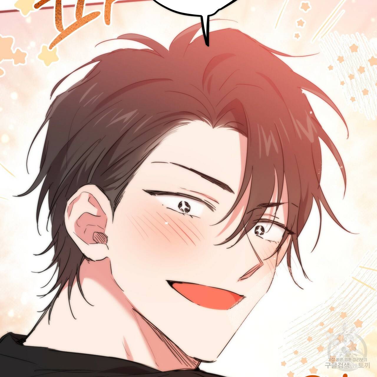 하비비의 토끼들 14화 53