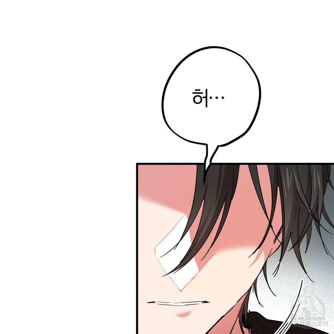 하비비의 토끼들 14화 73