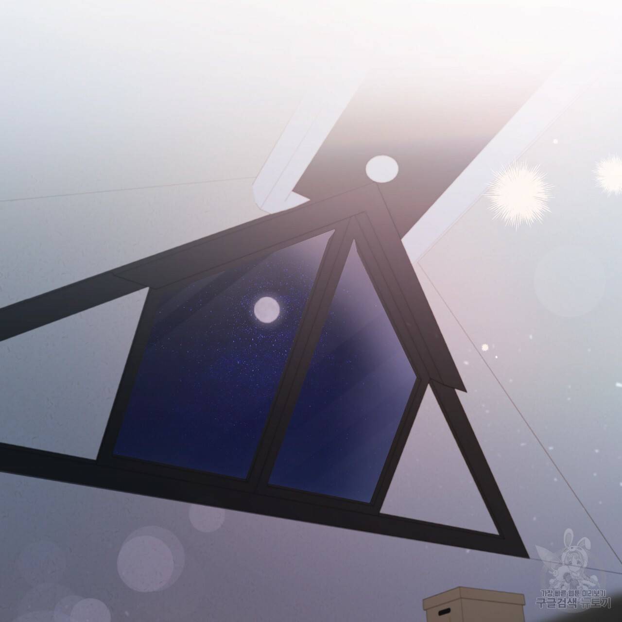 하비비의 토끼들 14화 79