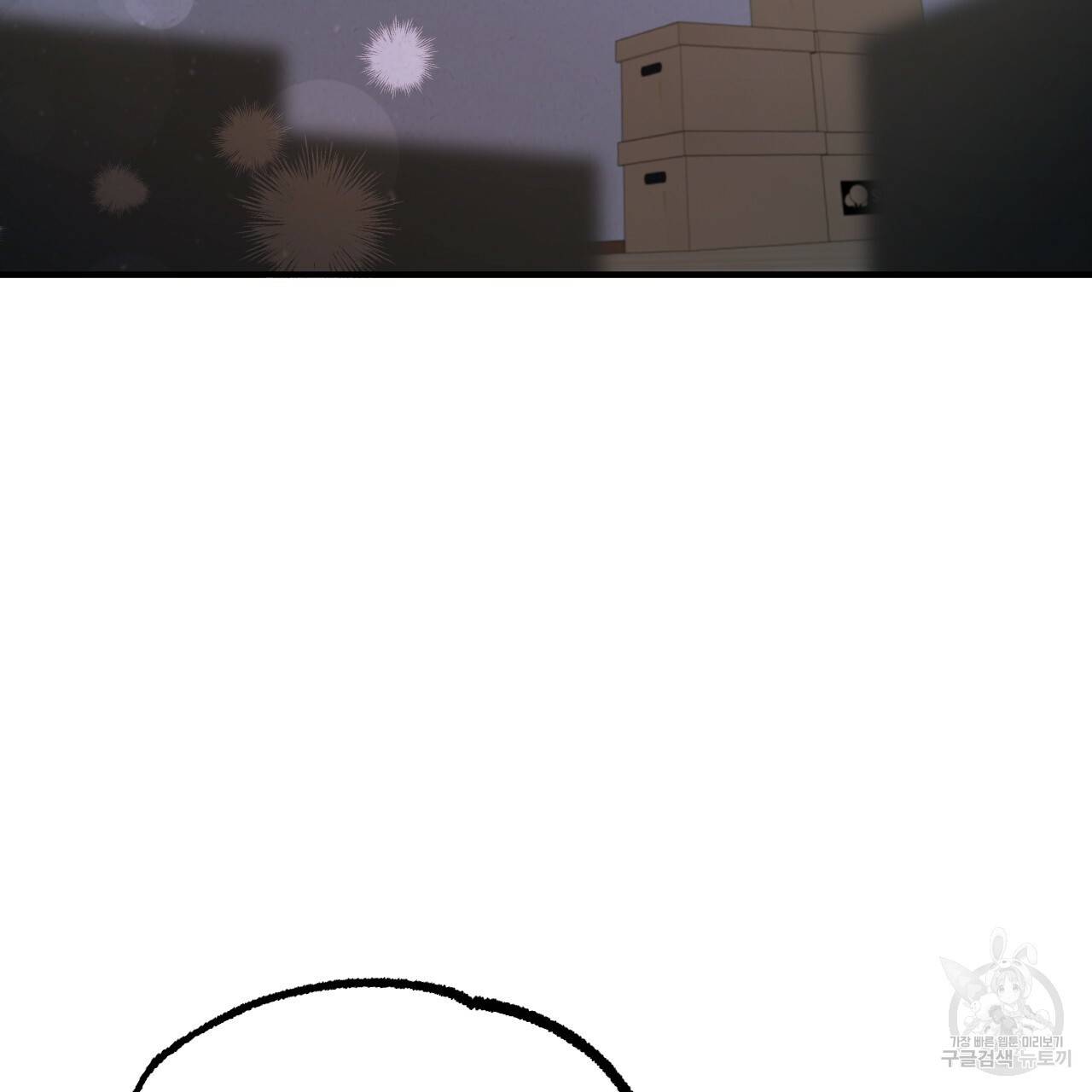 하비비의 토끼들 14화 80