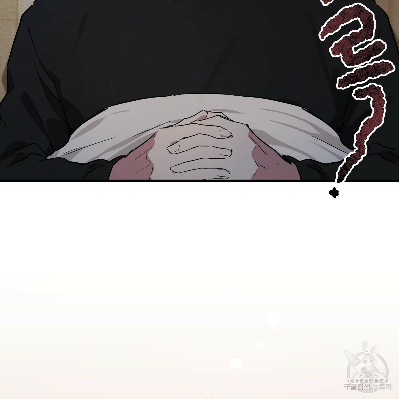 하비비의 토끼들 14화 82