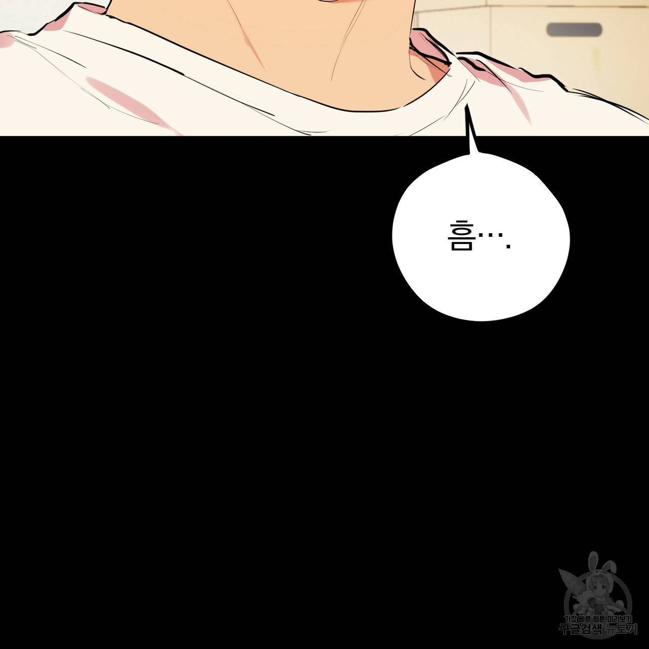 하비비의 토끼들 14화 94