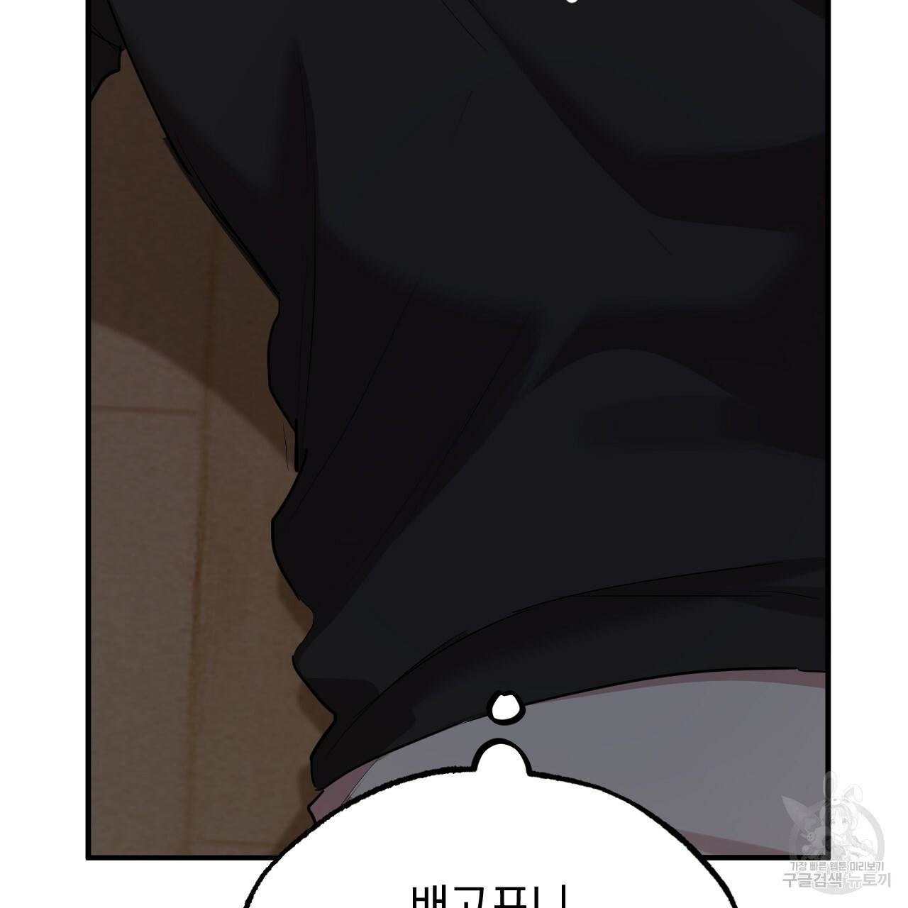 하비비의 토끼들 14화 132