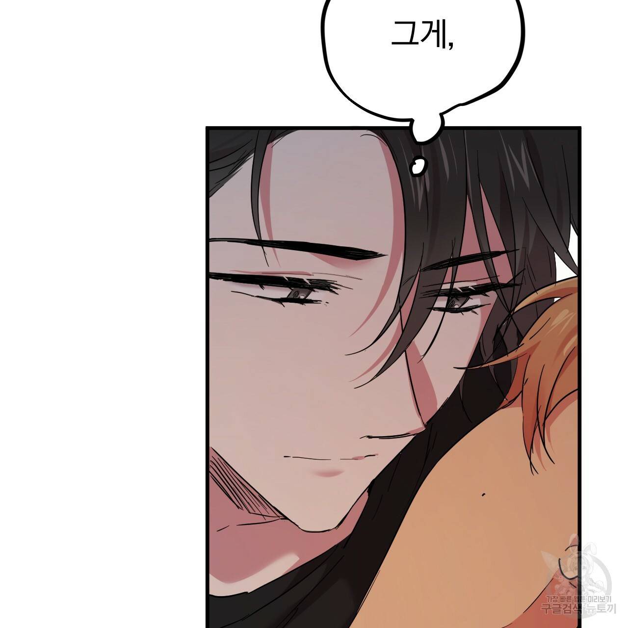 하비비의 토끼들 14화 165