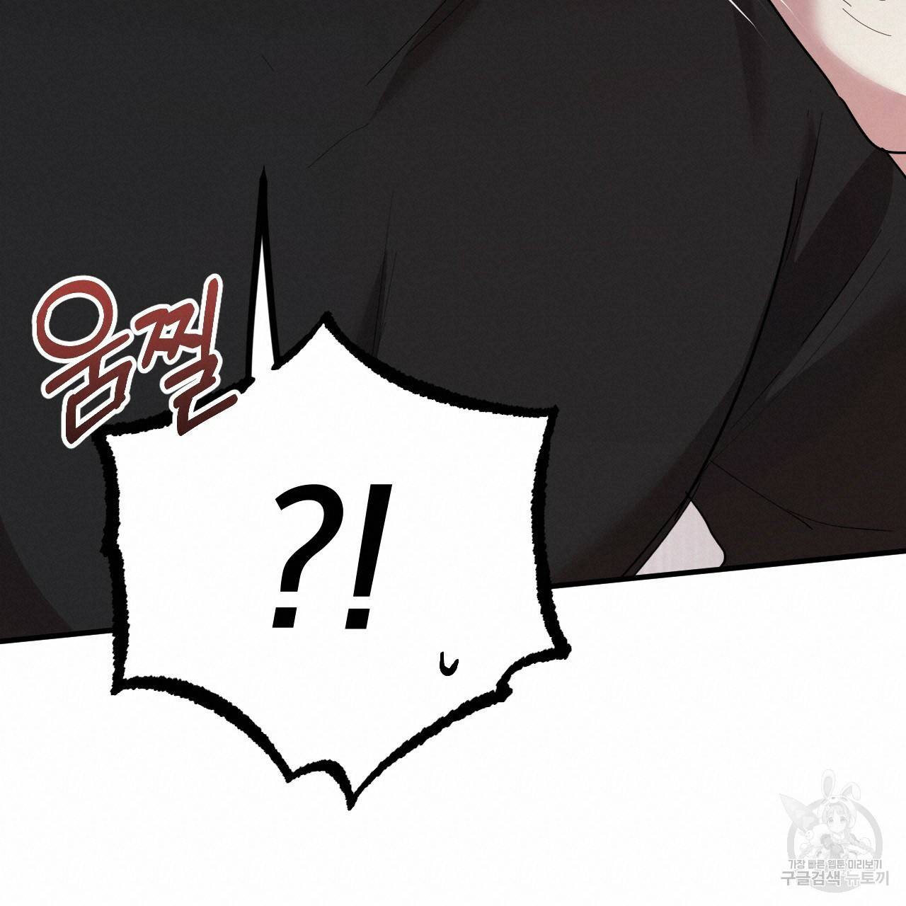 하비비의 토끼들 14화 171