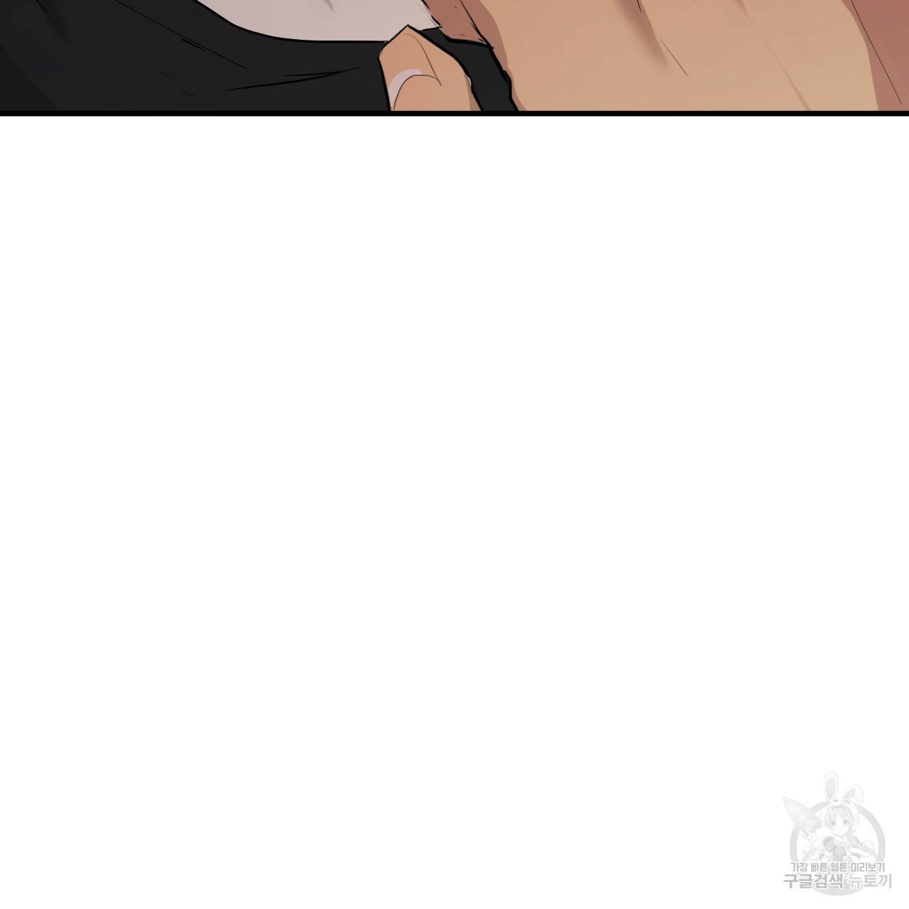 하비비의 토끼들 14화 178