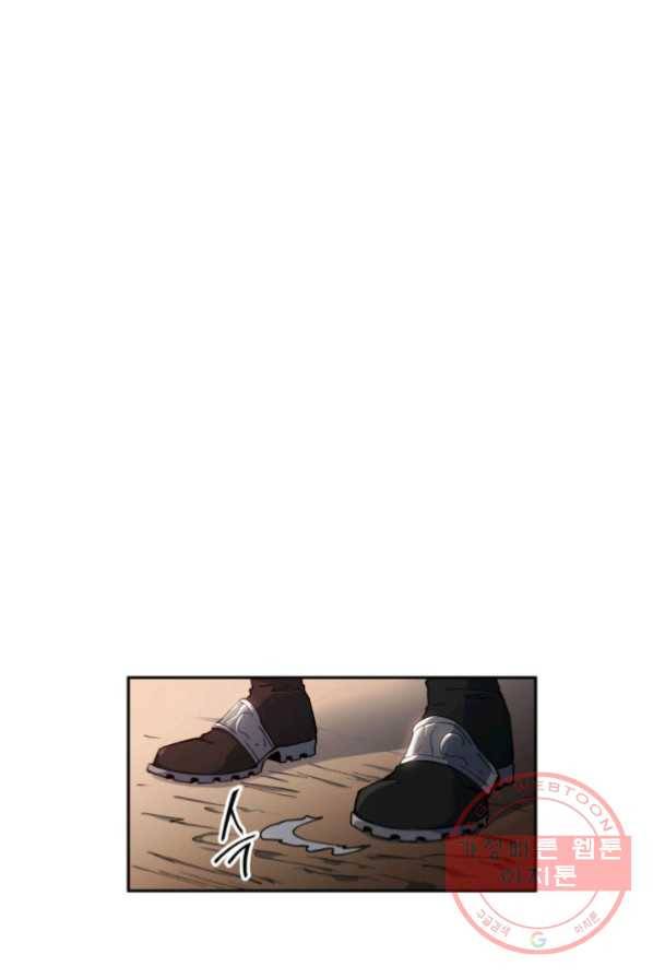 백룡공작 팬드래건 1화 29