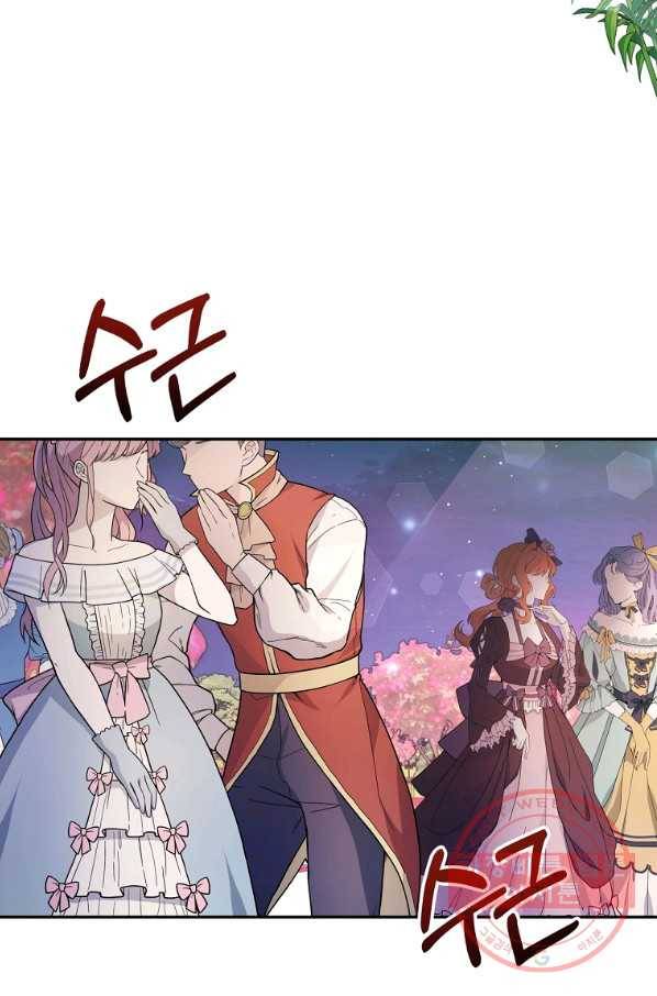 남주의 연적이 되어 버렸다 9화 3