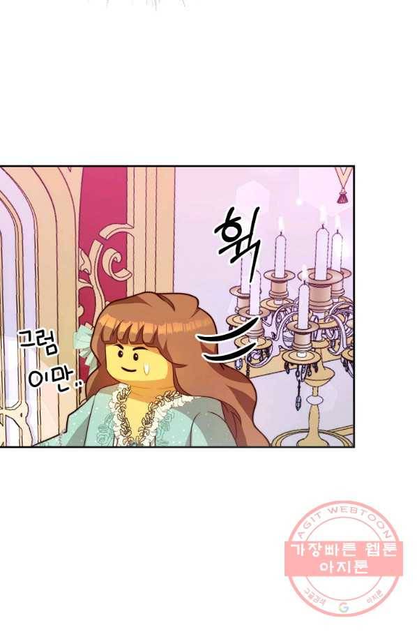 남주의 연적이 되어 버렸다 9화 30