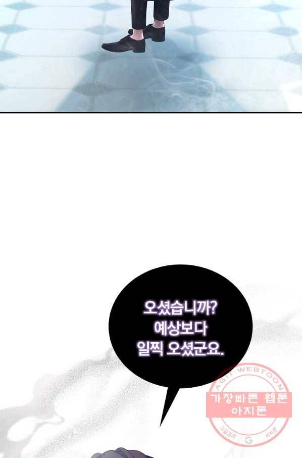 남주의 연적이 되어 버렸다 15화 19